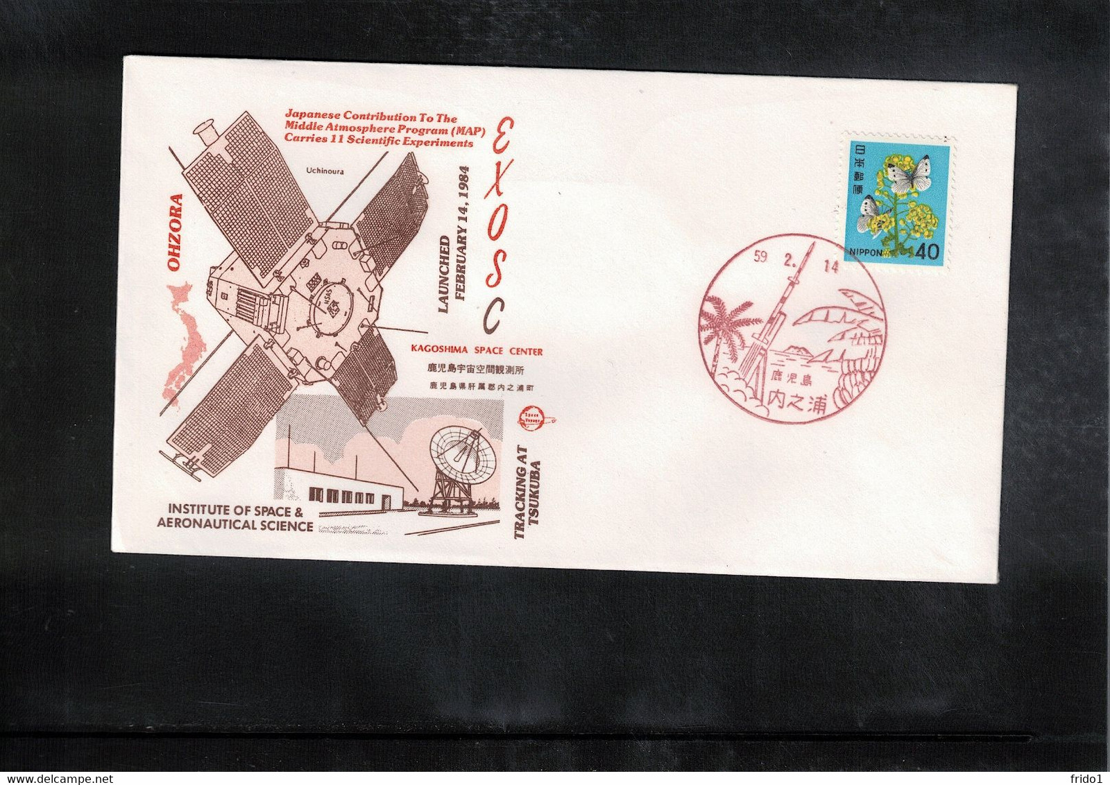 Japan 1984 Space / Raumfahrt Kagoshima Space Center Launching Of Satellite  EXOS C Interesting Cover - Asie