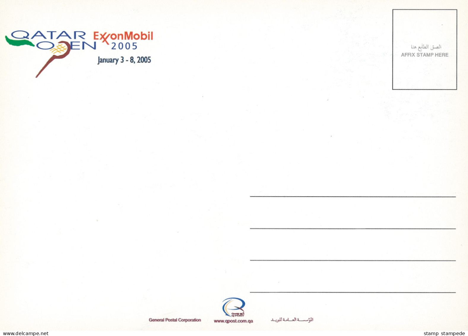 Postcard - Qatar Open ExxonMobil Tennis Tournament 2005 - Sports Players Falcon Trophy Doha Buildings Ball Racquet - Qatar