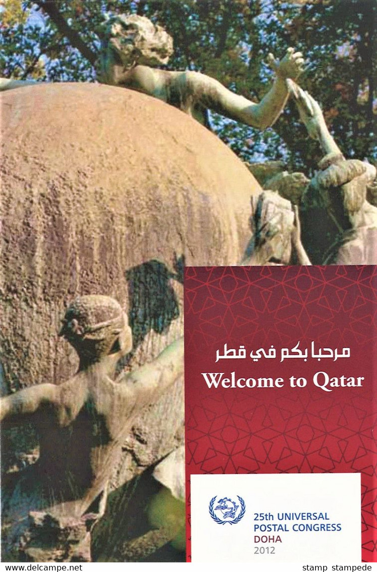 Postcard - Welcome To Doha Qatar - Universal Postal Union (UPU) Congress 2012 - Art Sculpture Monument Emblem - Qatar