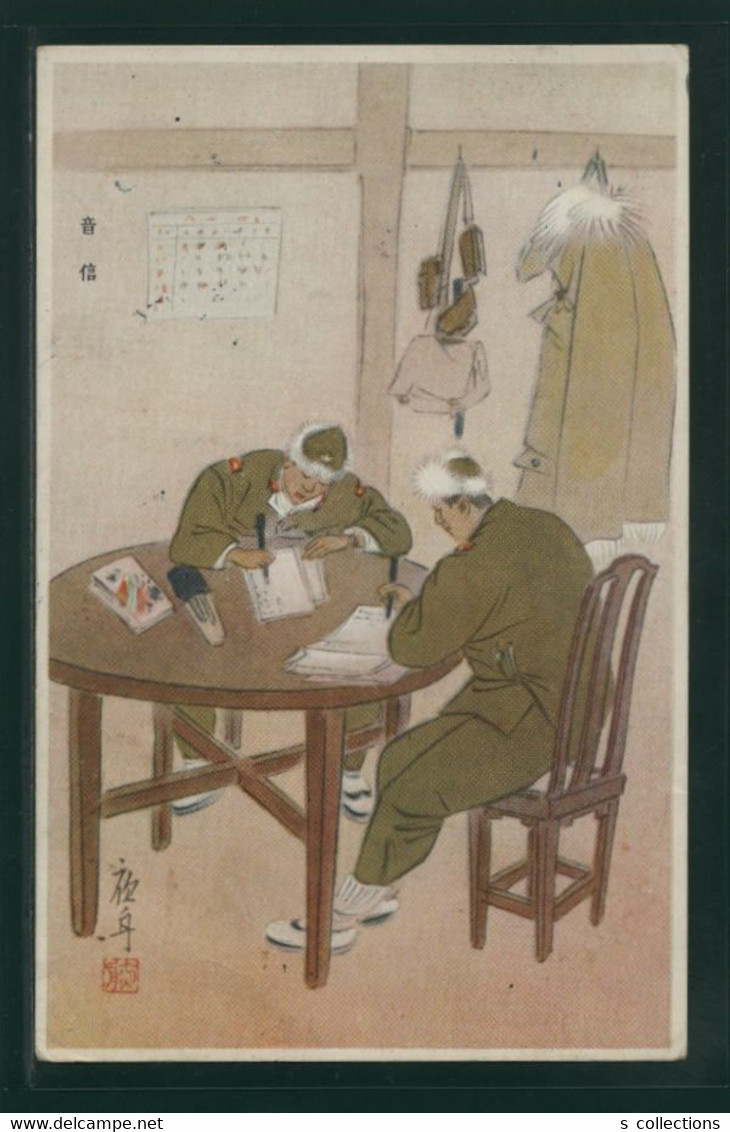 JAPAN WWII Military Letter Japanese Soldier Picture Postcard Manchukuo Hsinking China WW2 Chine Japon Gippone Manchuria - 1932-45 Mandchourie (Mandchoukouo)