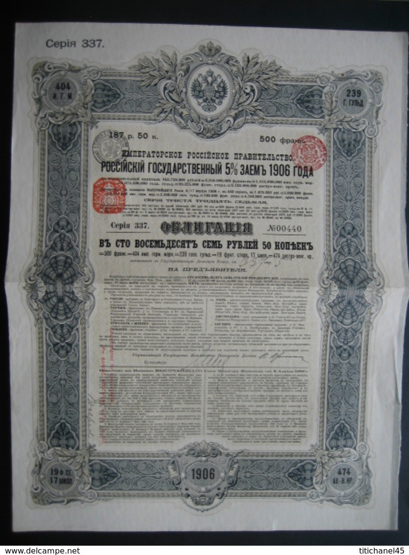 RUSSIE - EMPRUNT DE L'ETAT RUSSE 5% STATE LOAN OF 1906 - Obligation De 187,50 Roubles - Russland