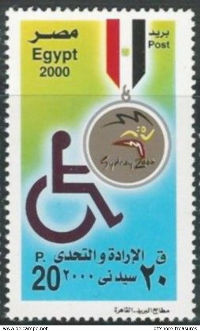 Egypt Stamp MNH 2000 Disabled Person’s Day - Will & Challenge - Sydney Australia 2000 Scott Stamps 1776 - Nuevos