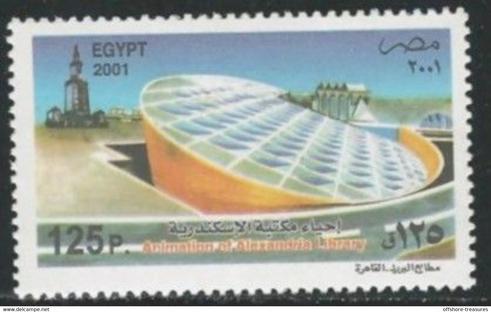 Egypt Stamp 2001 MNH INAUGURATION OF ALEXANDRIA LIBRARY Scott Stamps 1790 - Neufs