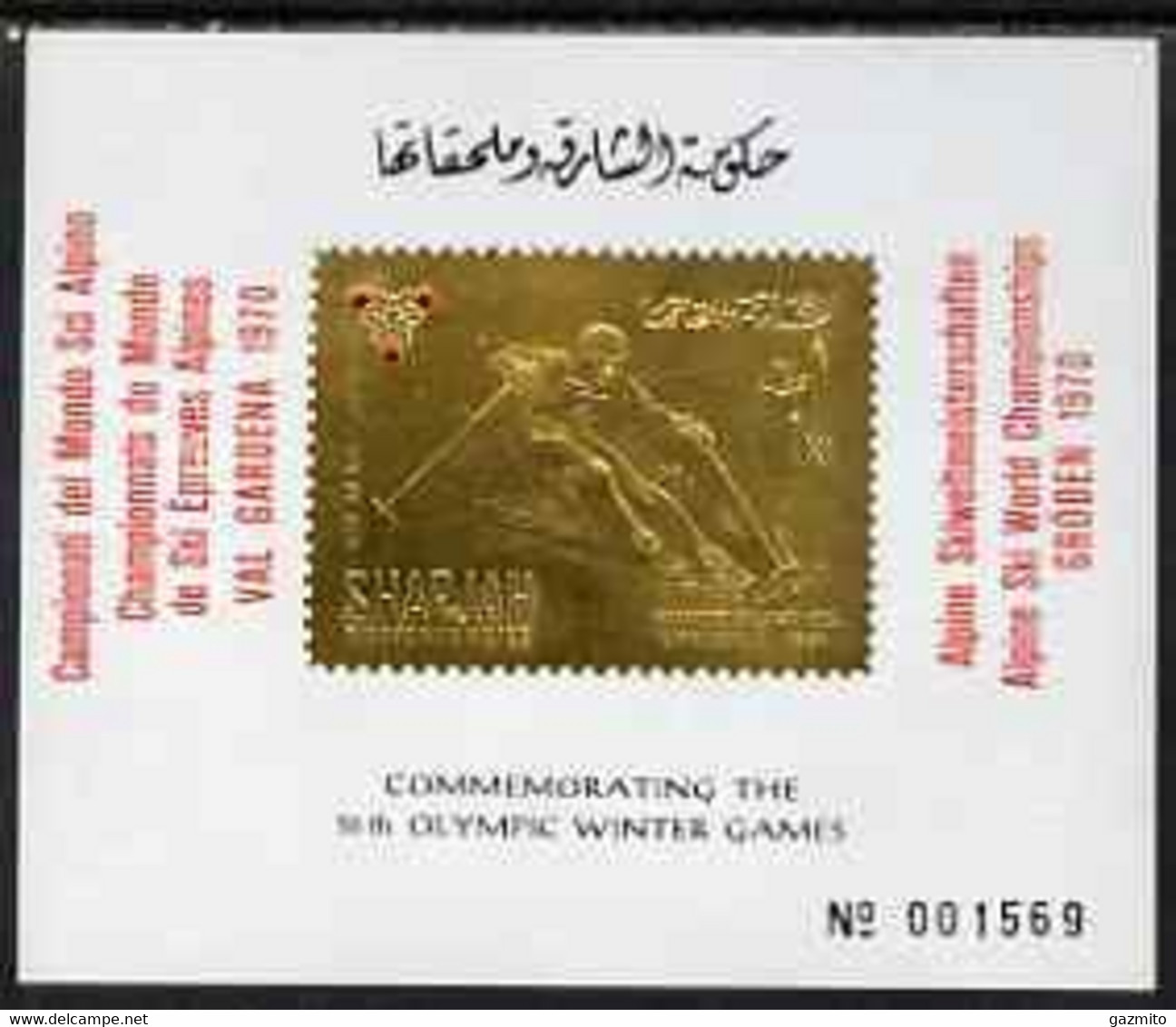 Sharjah 1970, Alpine Ski Champions, Overp. 1968 Grenoble Olympic Games, BF GOLD - Sharjah