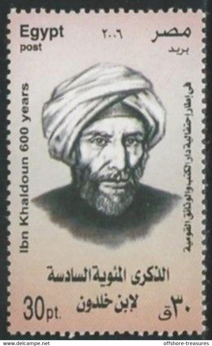 Egypt Stamp MNH 2006 ABD EL-RAHMAN IBN KHALDUN /KHALDOUN HISTORIAN 600 YEARS ANNIVERSARY AH 1332-1406 Scott Stamps 1972 - Neufs