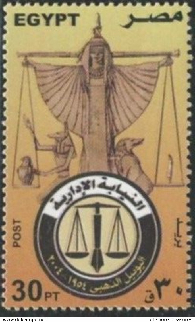 Egypt Stamp MNH 1954-2004 ADMINISTRATIVE ATTORNEYS 50 YEARS GOLDEN JUBILEE Scott Stamps 1907 - Nuevos