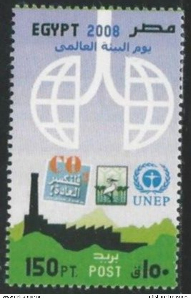 Egypt Stamp MNH 2008 WORLD ENVIRONMENT DAY UNEP Scott Stamps 2018 - Ungebraucht