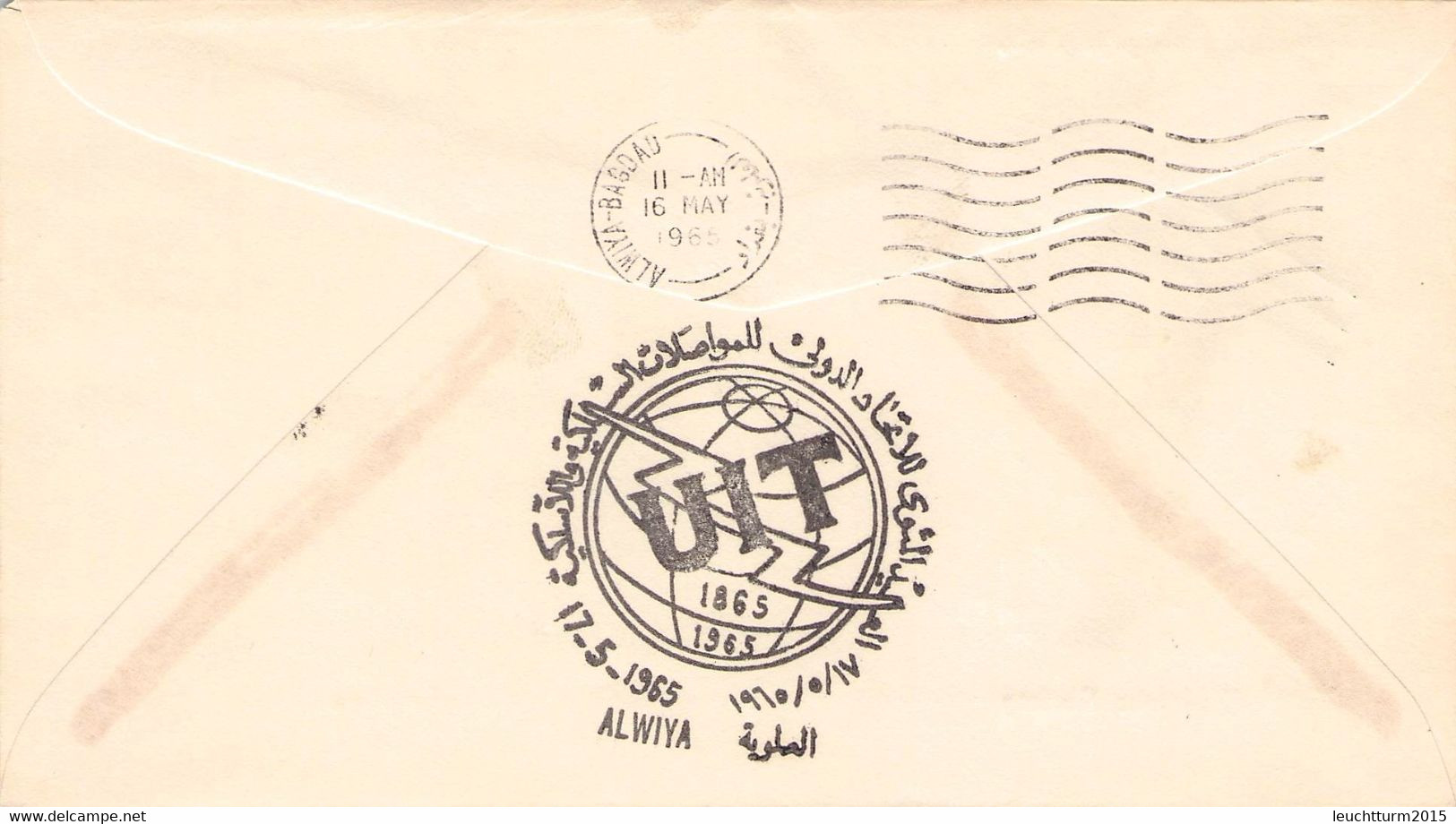 IRAQ - FDC 1965 INTERN. TELECOMMUNICATION Mi #413-414 / ZC41 - Iraq