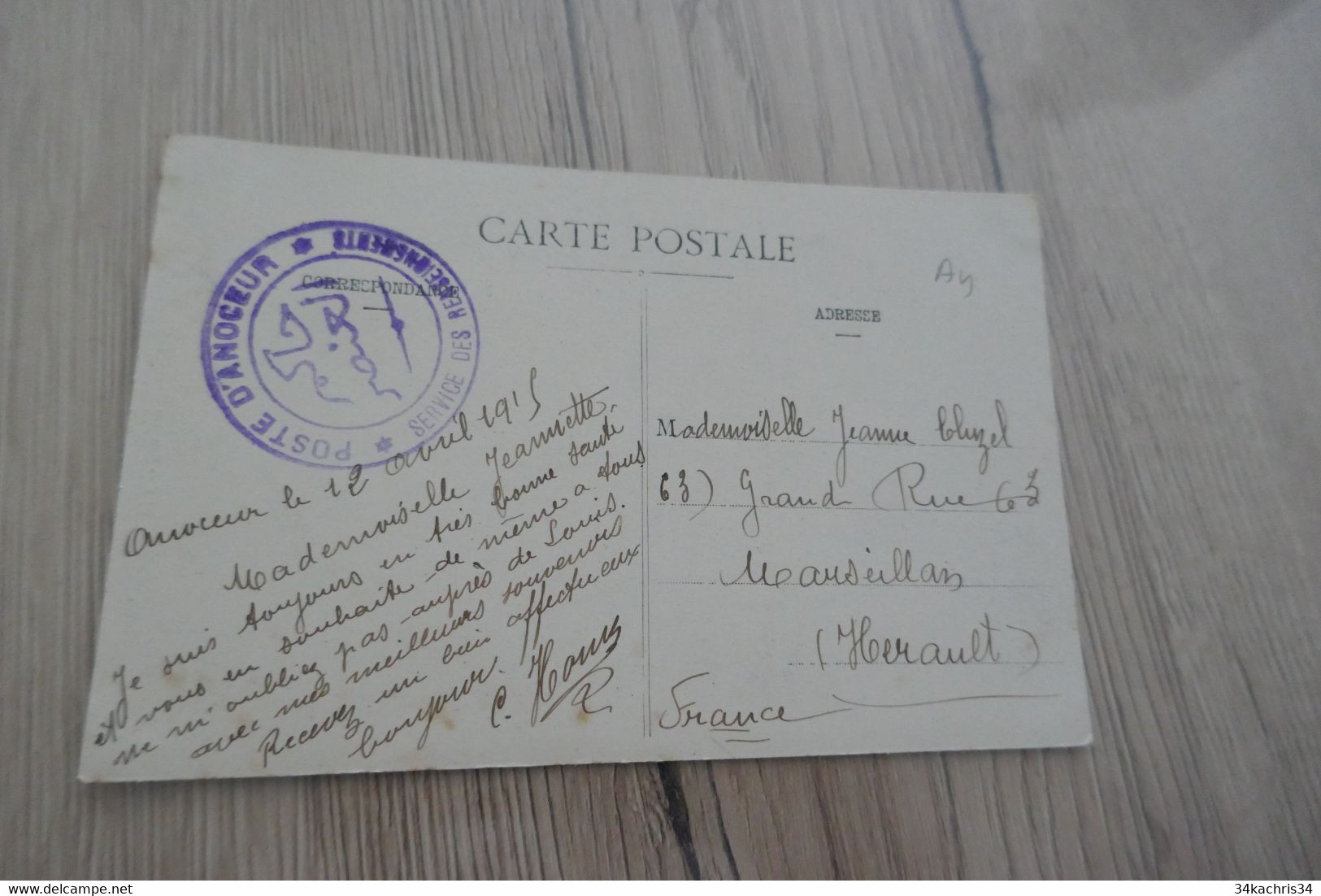 Sur CPA Fez Beautés Mauresques Cachet Bleu Recto/verso Poste D'Anoceur Service Des Renseignements - WW I