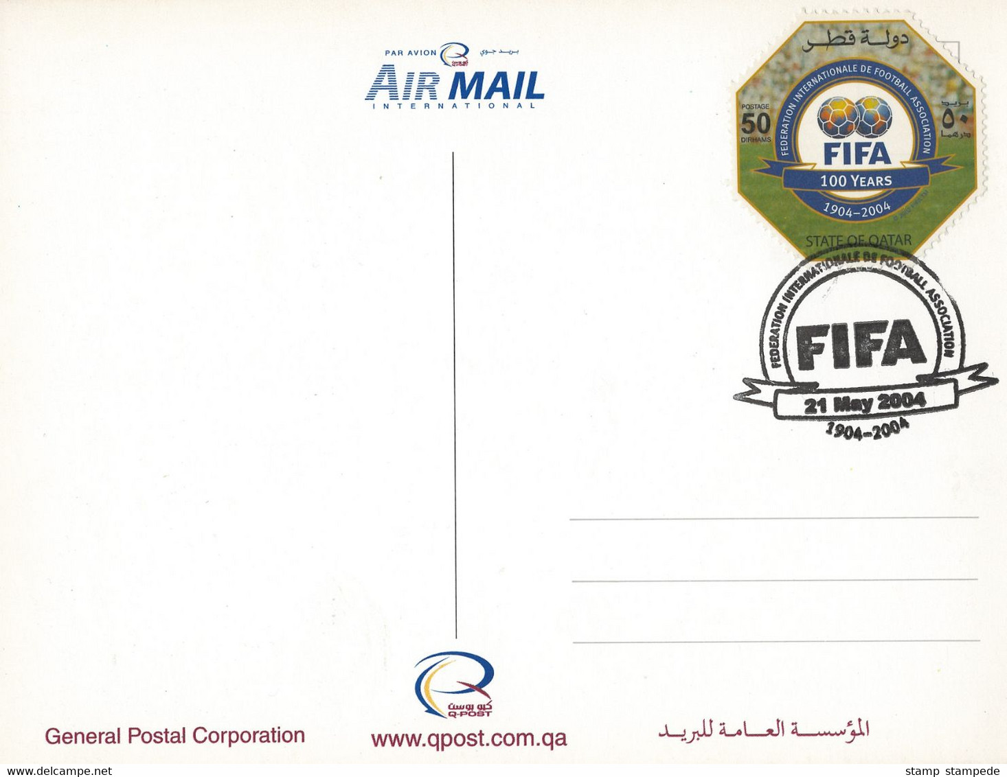 Celebrating 100 Years Of FIFA In Year 2004 - Joint Issue - Football / Soccer - Official Postcard From Qatar - Qatar