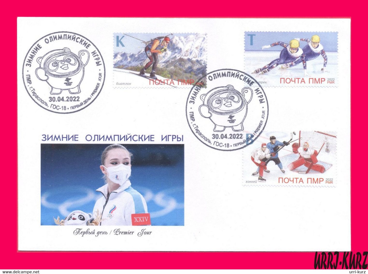 TRANSNISTRIA 2022 Sports Sport Olympics Olympic Games Beijing China Skiing Biathlon Skating Short Track Hockey FDC - Invierno 2022 : Pekín