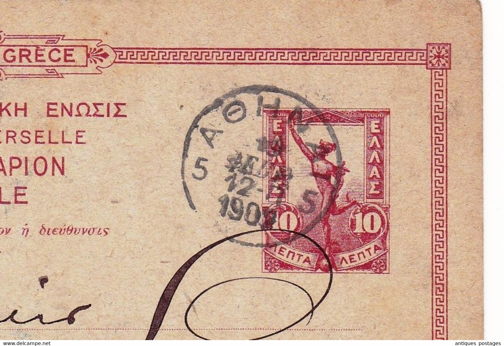 Entier Postal 1902 Athènes Grèce Constantinidis & Cie Athens Greece Verviers Belgique Konstantinidis - Postpaketten