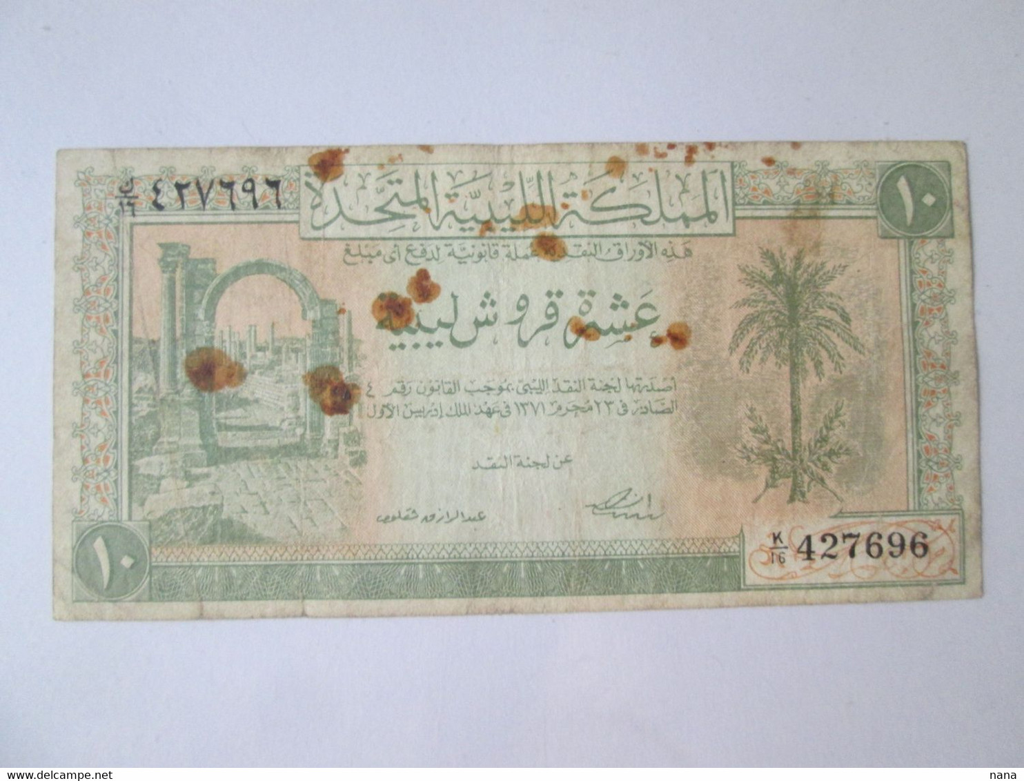 Libya 10 Piastres 1951 Banknote,see Pictures - Libya