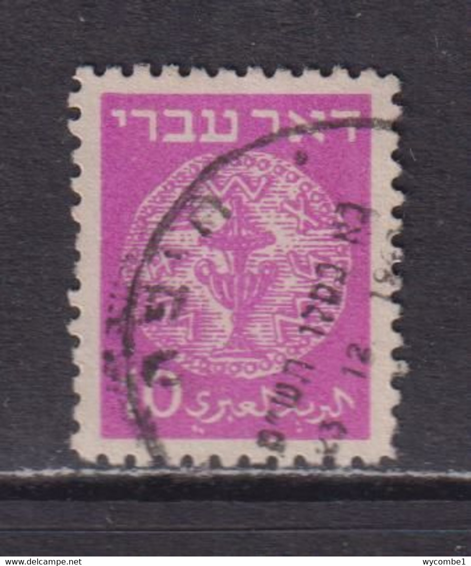 ISRAEL - 1948 Coins Definitive 10m Used As Scan - Gebruikt (zonder Tabs)