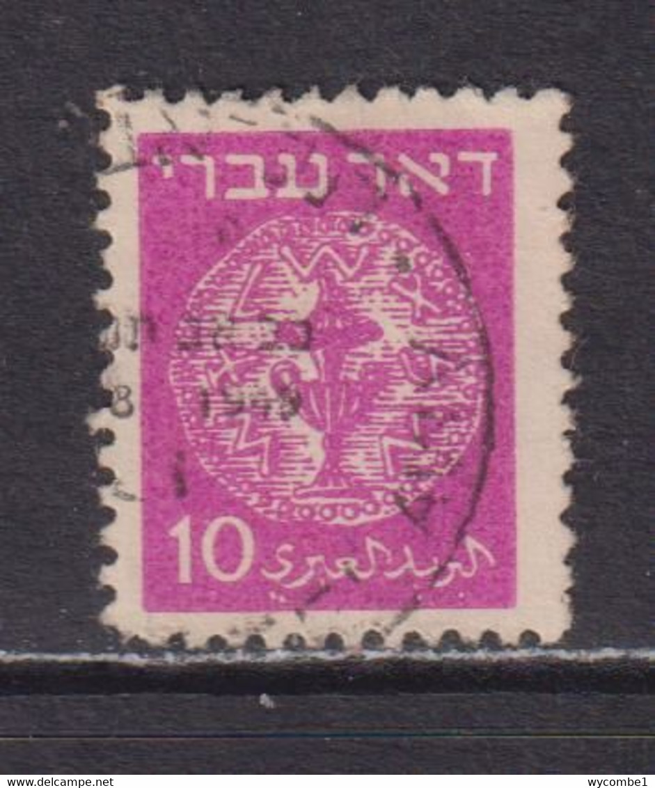 ISRAEL - 1948 Coins Definitive 10m Used As Scan - Gebruikt (zonder Tabs)