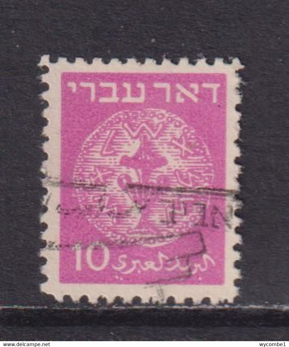 ISRAEL - 1948 Coins Definitive 10m Used As Scan - Gebruikt (zonder Tabs)