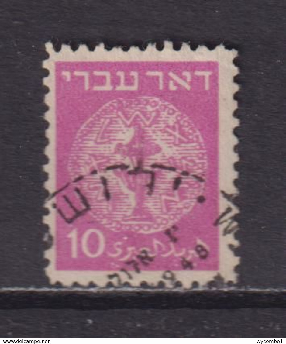 ISRAEL - 1948 Coins Definitive 10m Used As Scan - Gebruikt (zonder Tabs)