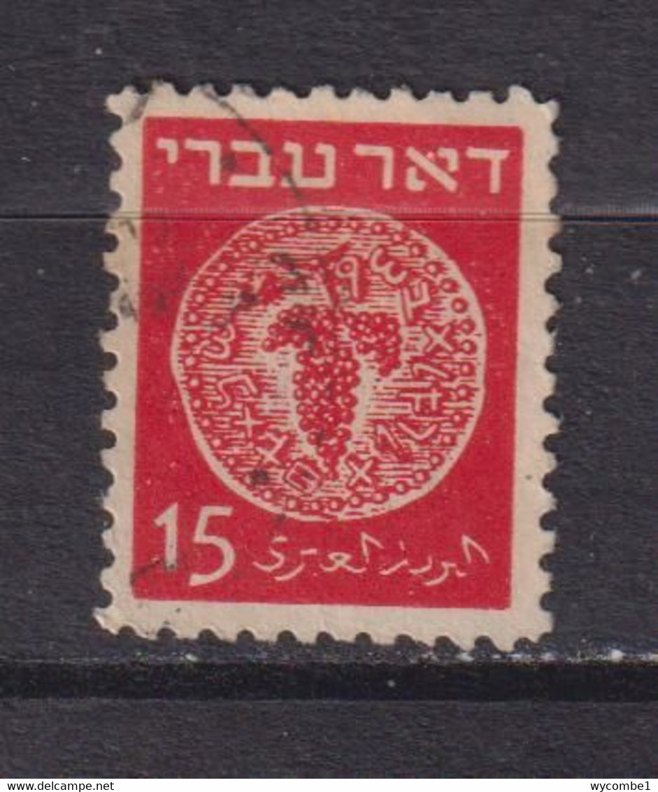 ISRAEL - 1948 Coins Definitive 15m Used As Scan - Gebruikt (zonder Tabs)