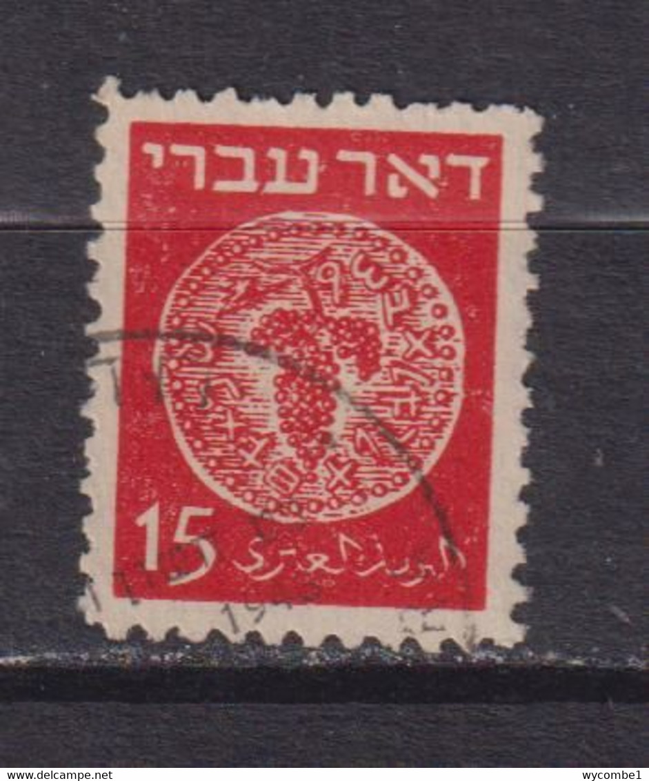 ISRAEL - 1948 Coins Definitive 15m Used As Scan - Gebruikt (zonder Tabs)