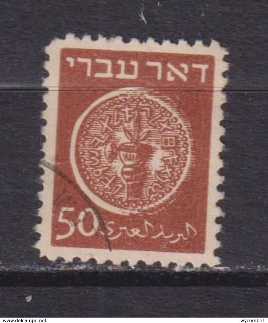 ISRAEL - 1948 Coins Definitive 50m Used As Scan - Gebruikt (zonder Tabs)
