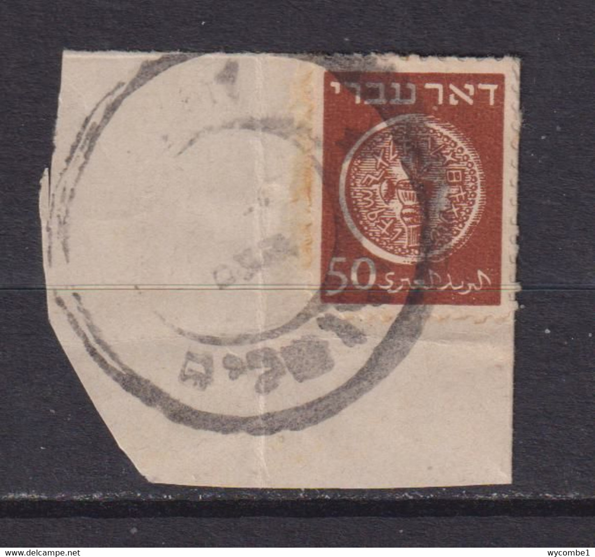 ISRAEL - 1948 Coins Definitive 50m On Piece Used As Scan - Gebruikt (zonder Tabs)