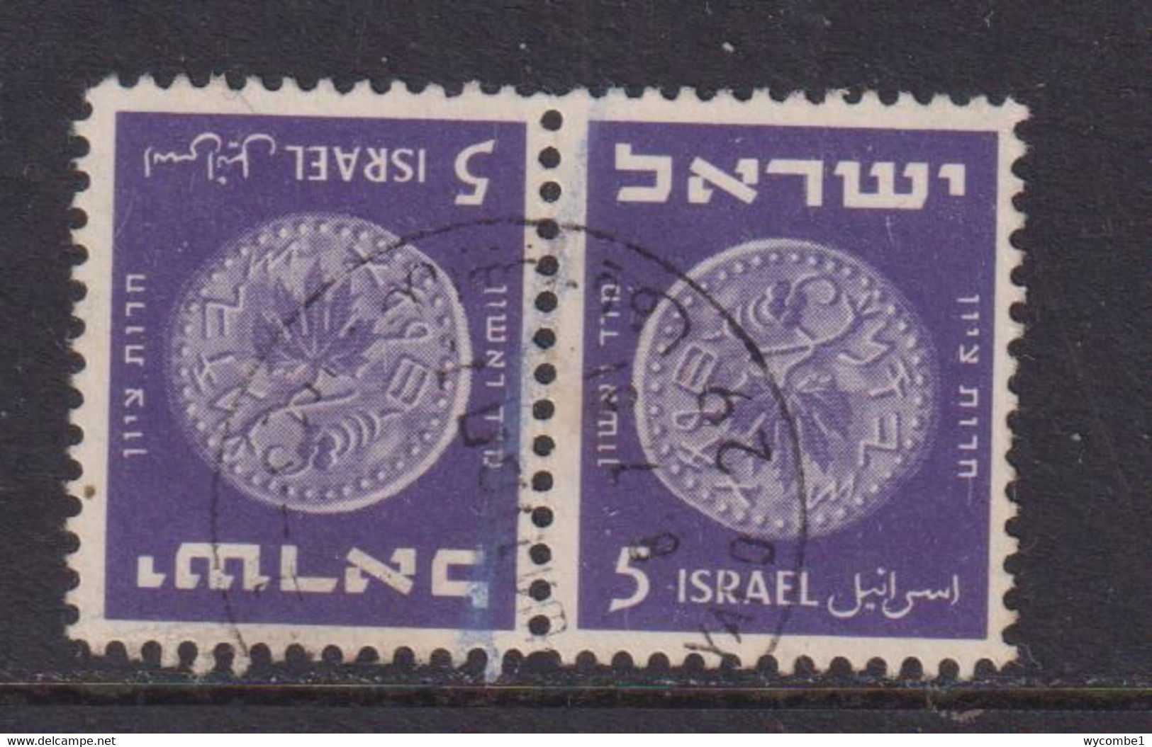 ISRAEL - 1949 Coins 5pr Tete-beche Pair Used As Scan - Gebruikt (zonder Tabs)