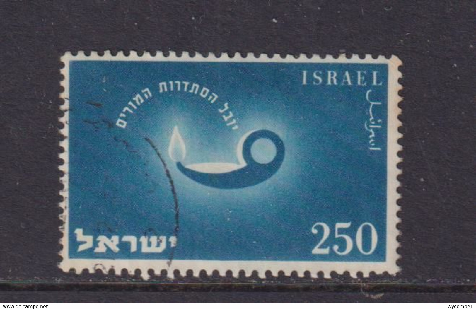 ISRAEL - 1955 Teachers Association 250pr Used As Scan - Gebruikt (zonder Tabs)