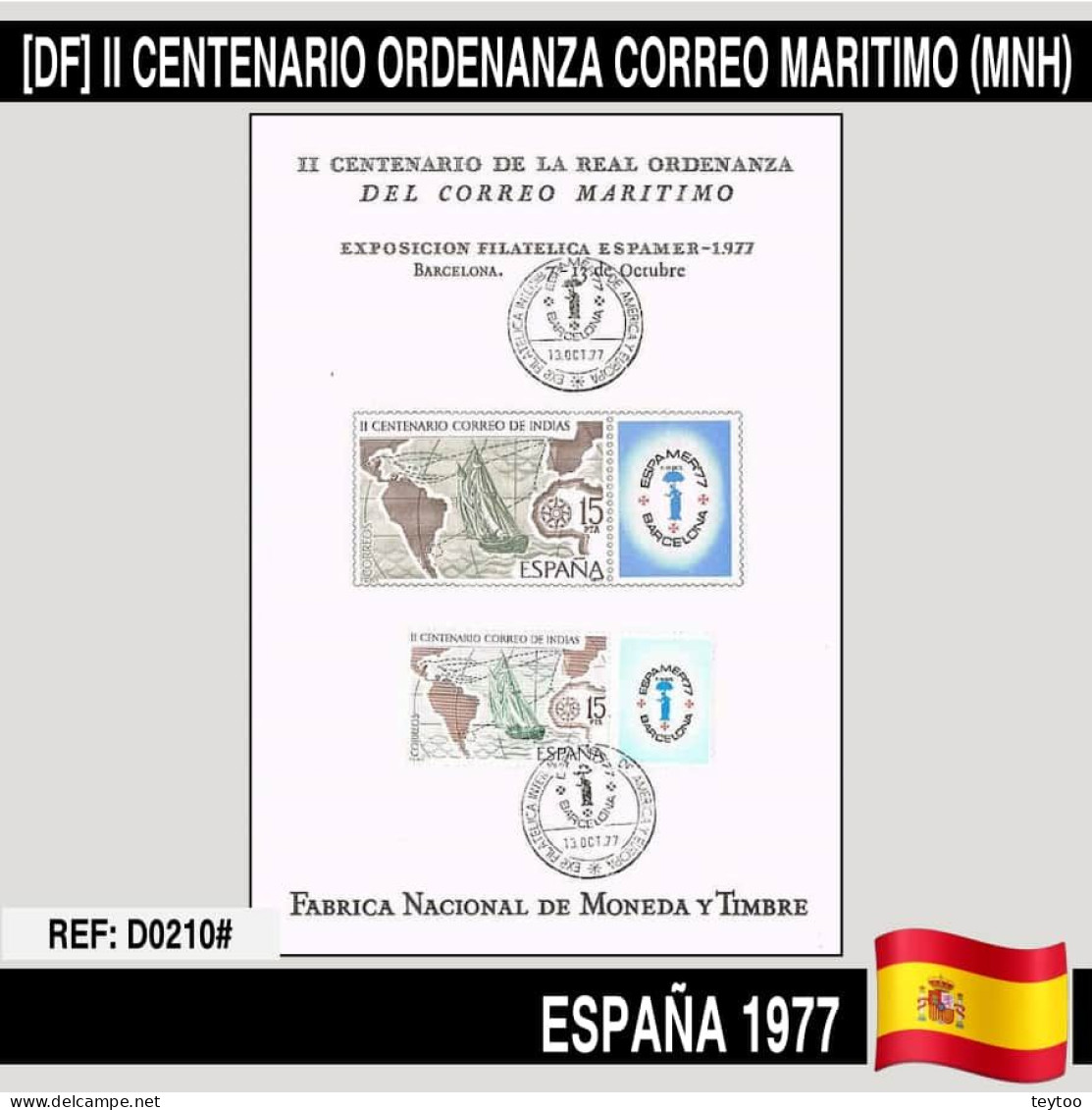 D0210# España 1977. [DF] III Centenario Ordenanza Correo Marítimo - Feuillets Souvenir