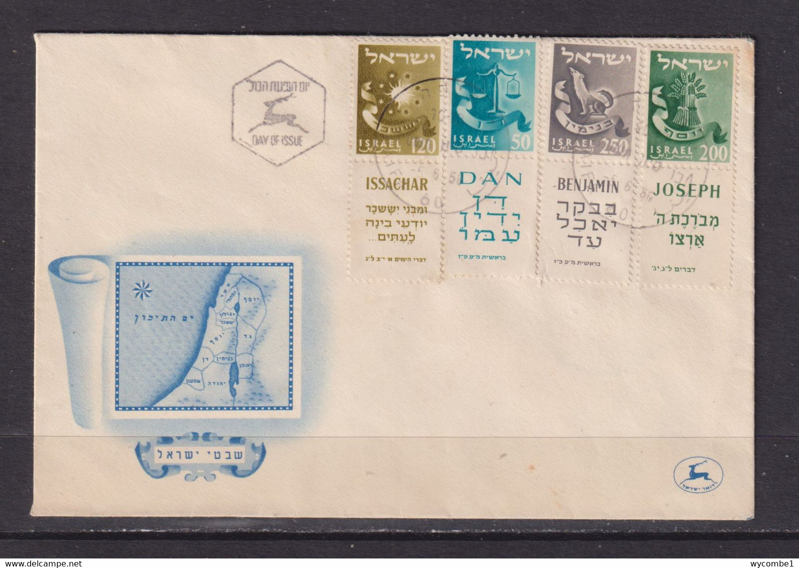 ISRAEL - 1955 Tribes Definitives  FDC Used As Scan - Gebraucht (mit Tabs)
