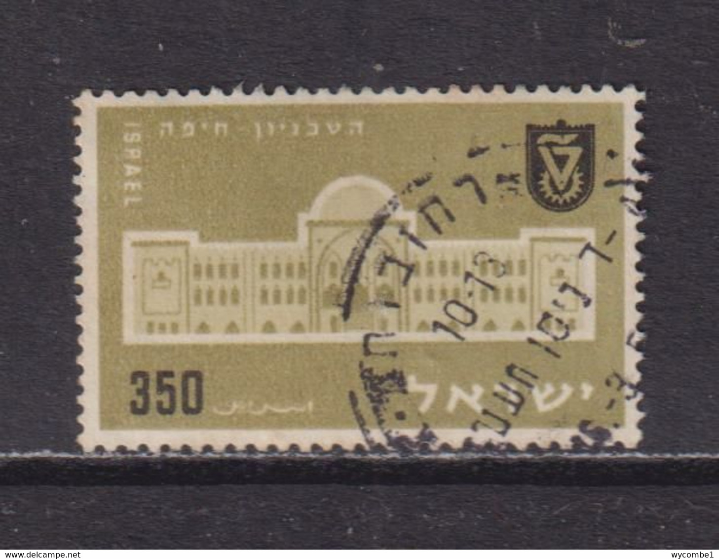 ISRAEL - 1956 Technology Institute 350pr Used As Scan - Oblitérés (sans Tabs)