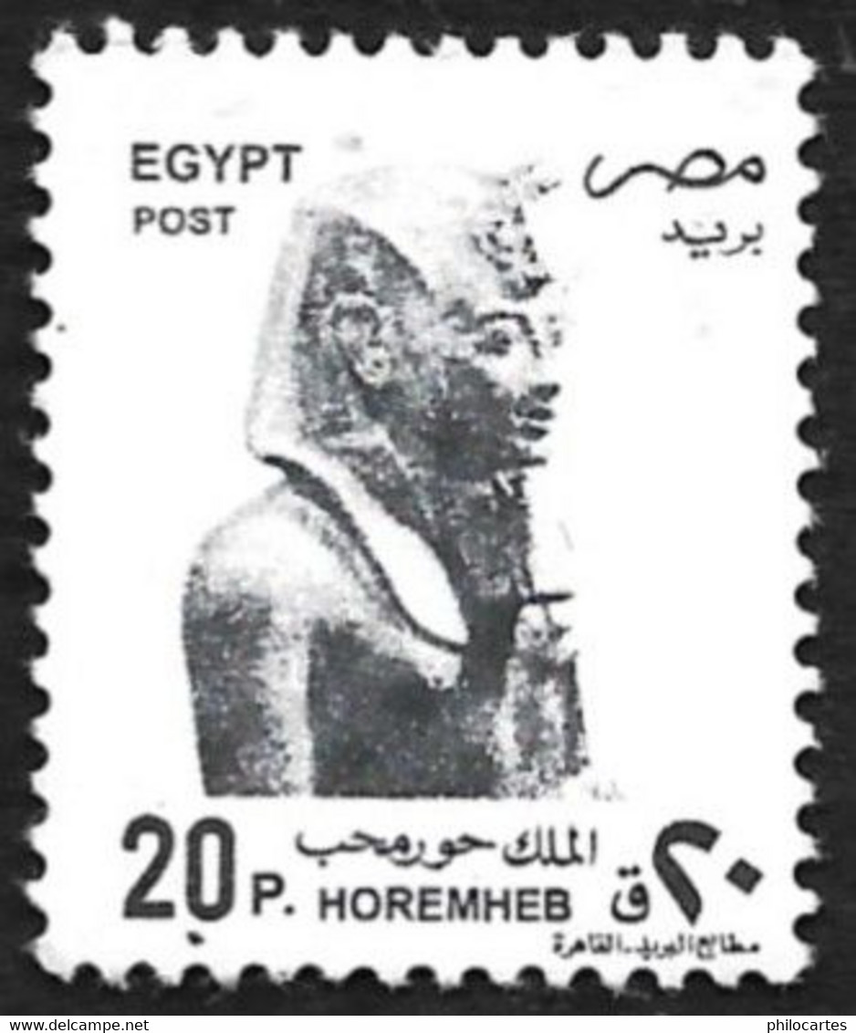 EGYPTE 1997  - Yt  1589 - Horemheb - Oblitéré - Oblitérés