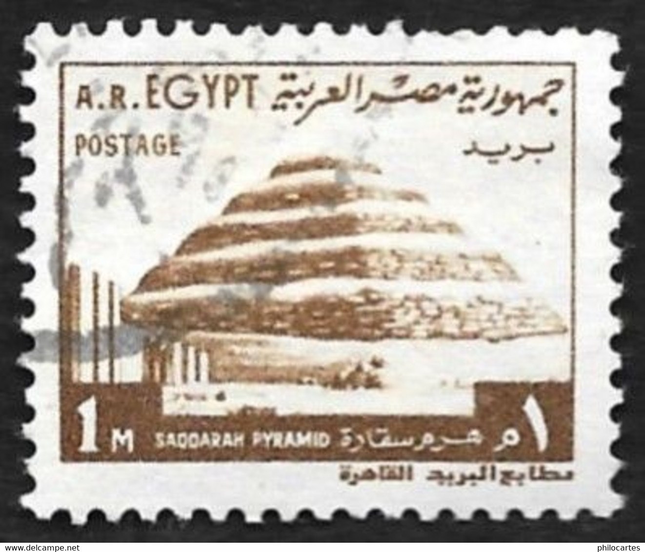 EGYPTE 1972 - YT 875 -  Pyramide De Saqqarah - Oblitéré - Usati