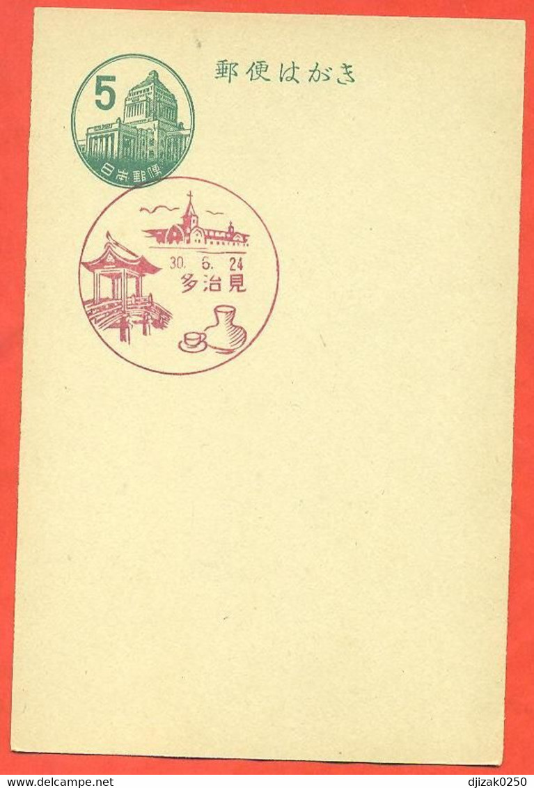 Japan 1956. Postcard With  Stamp. - Brieven En Documenten