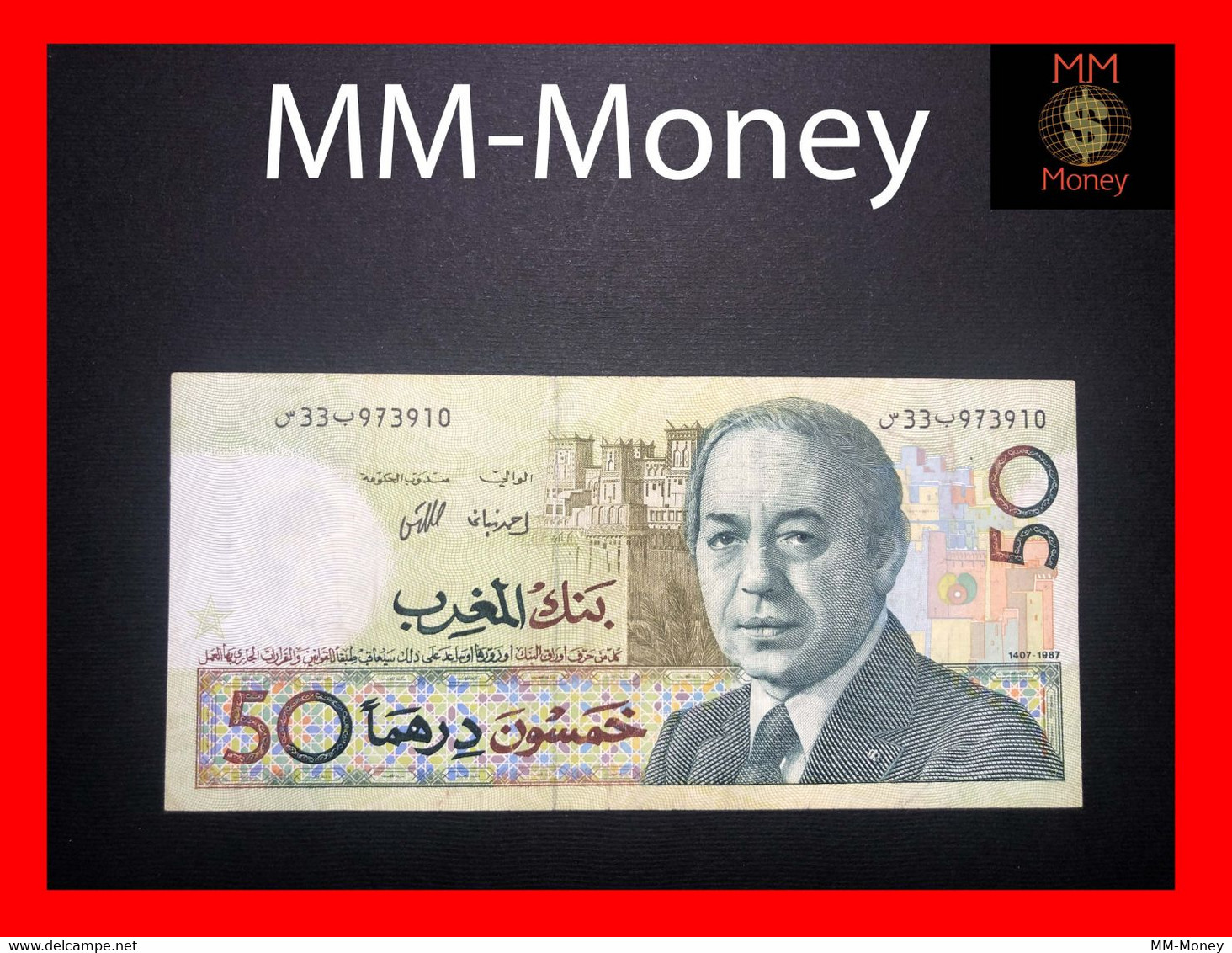 MOROCCO  50 Dirhams 1987   P. 61  "scarce"   VF++ - Marocco