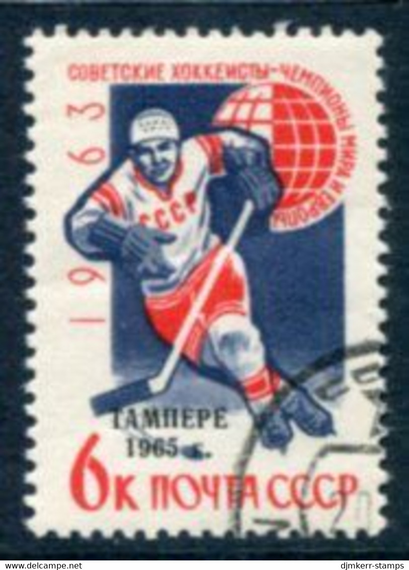 SOVIET UNION 1965 Ice Hockey Victories Used.  Michel 3033 - Used Stamps