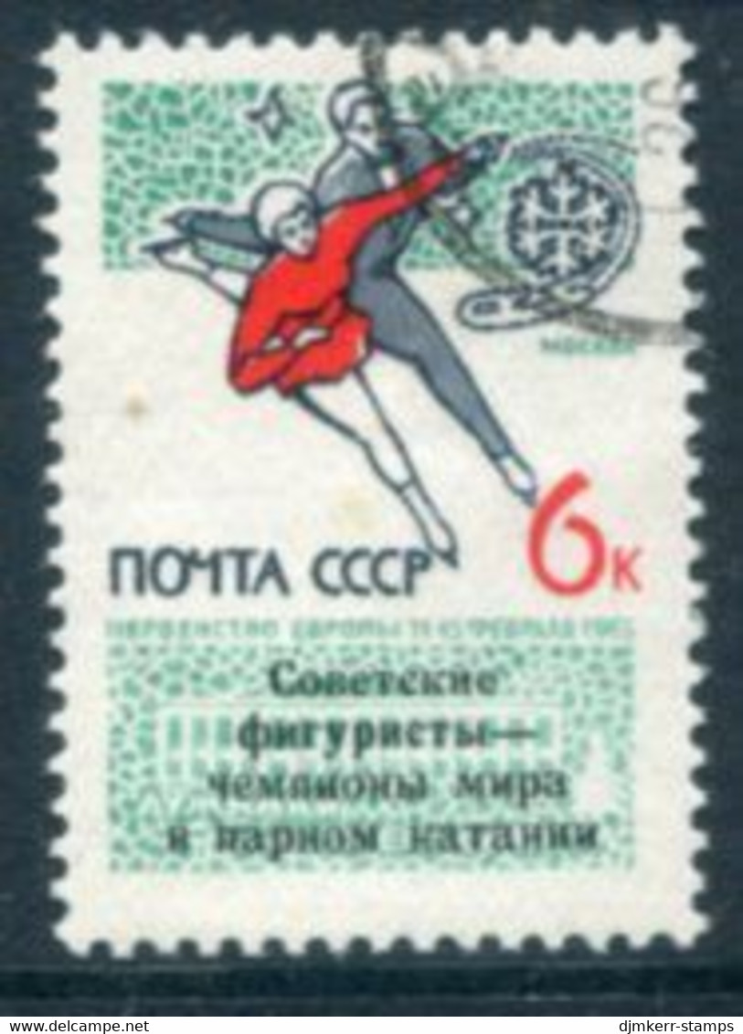 SOVIET UNION 1965 Ice Skating Victory Used.  Michel 3034 - Usati