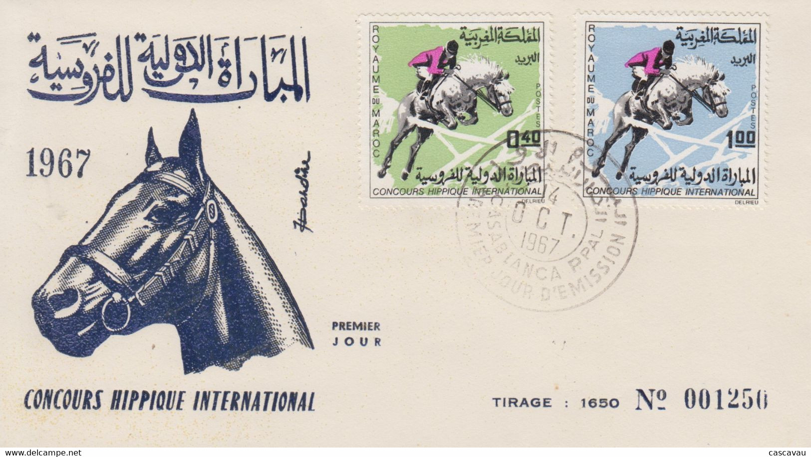 Enveloppe  FDC  1er  Jour   MAROC   Concours  Hippique  International   CASABLANCA   1967 - Springreiten