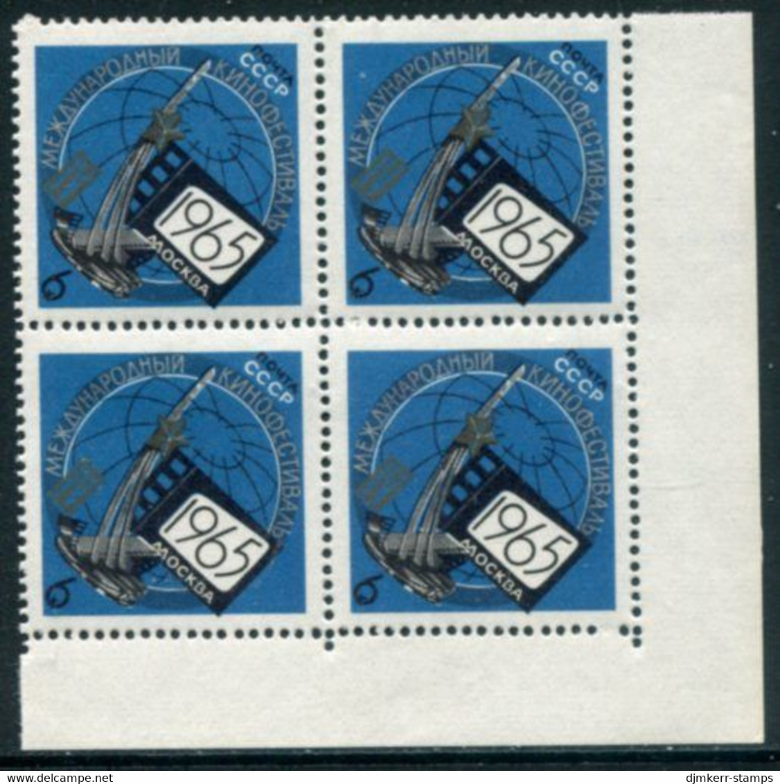 SOVIET UNION 1965 Film Festival Block Of 4 MNH / **  Michel 3084 - Unused Stamps