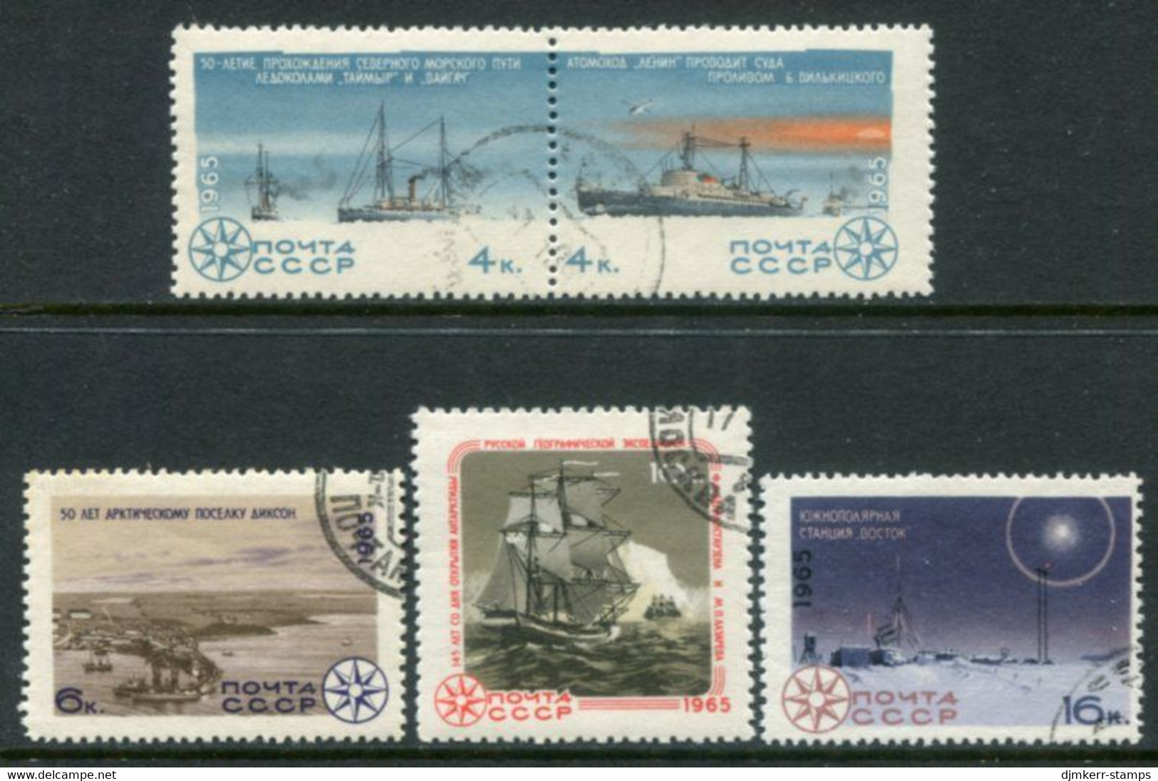 SOVIET UNION 1965 Polar Research Used  Michel 3125-29 - Used Stamps