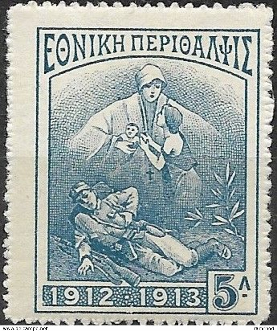 GREECE 1914 Charity Tax - Dying Soldier, Widow And Child - 5l. - Blue MH - Beneficenza
