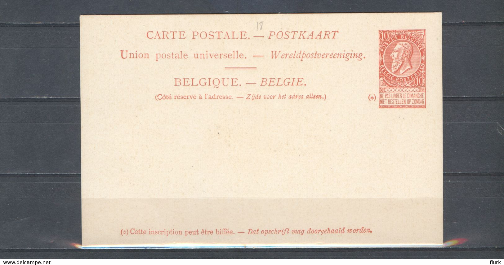 België Pakketbootkaart 2.3.A Marie-Henriette XX Cote €6 Perfect (2 Scans) - Liner Cards