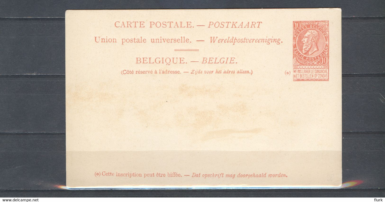 België Pakketbootkaart 2.4.V Prince Albert XX Cote €6 Perfect (2 Scans) - Tarjetas Transatlánticos