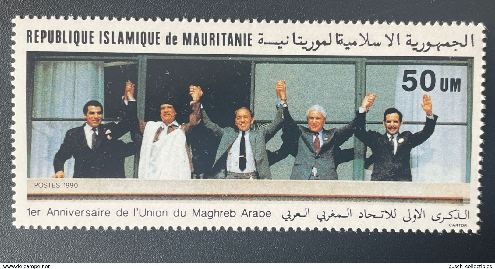 Mauritanie Mauretanien Mauritania 1990 Mi. 961 Union Maghreb Arabe Arab Gaddafi MNH ** - Mauretanien (1960-...)