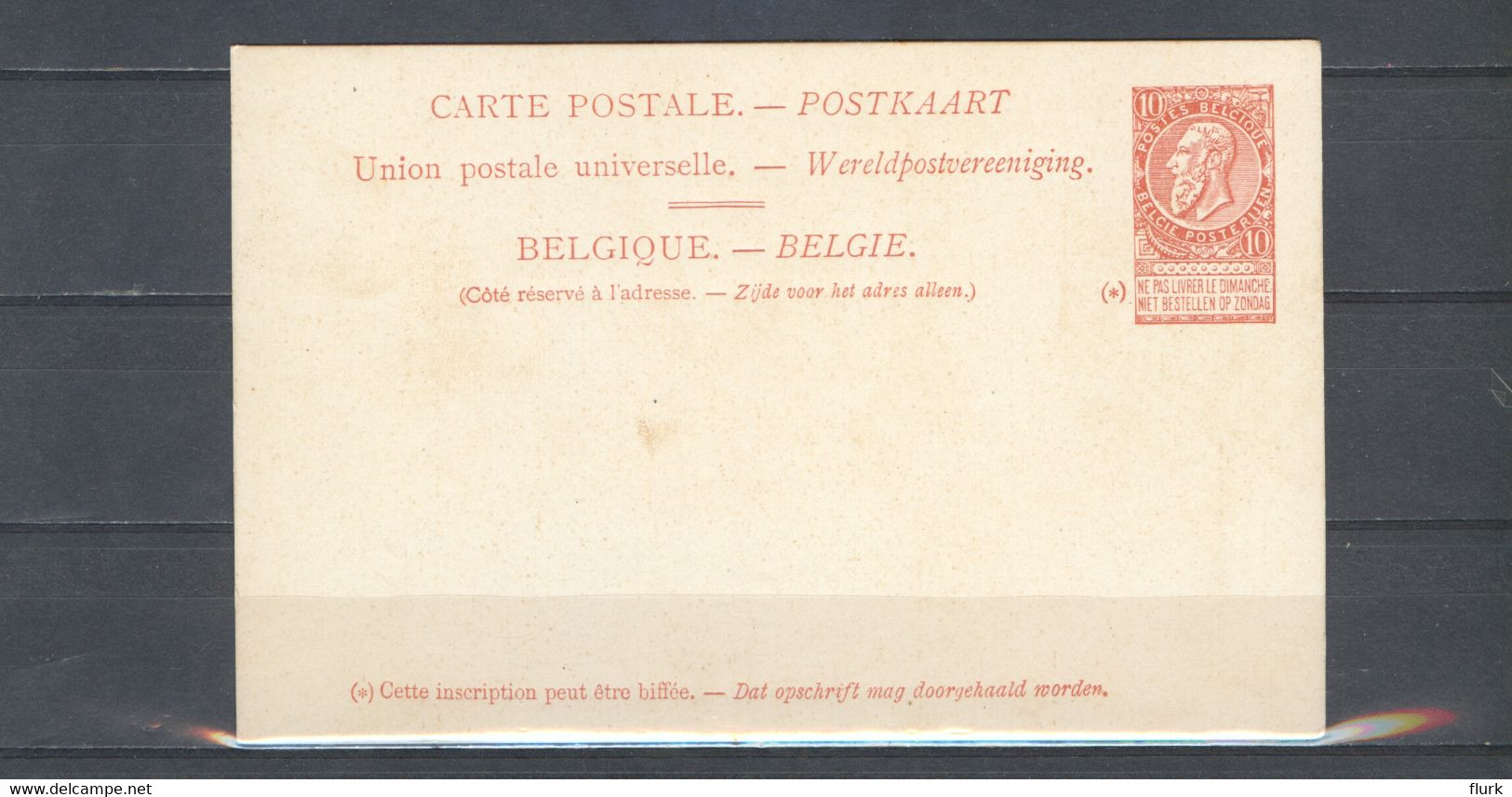 België Pakketbootkaart 2.8.V Rapide XX Cote €6 Perfect (2 Scans) - Cartes Paquebot