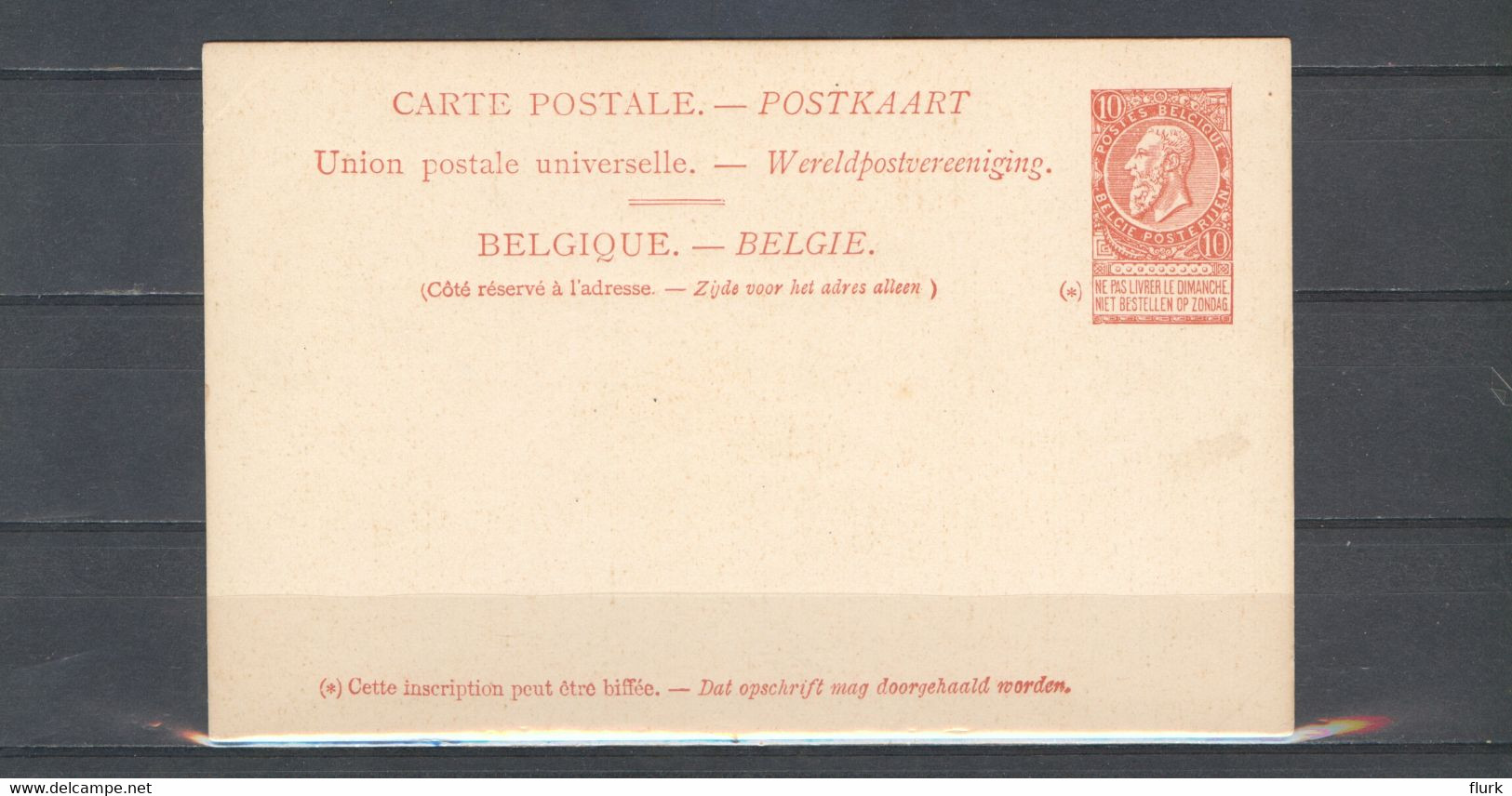 België Pakketbootkaart 2.8.A Rapide XX Cote €6 Perfect (2 Scans) - Schiffspost