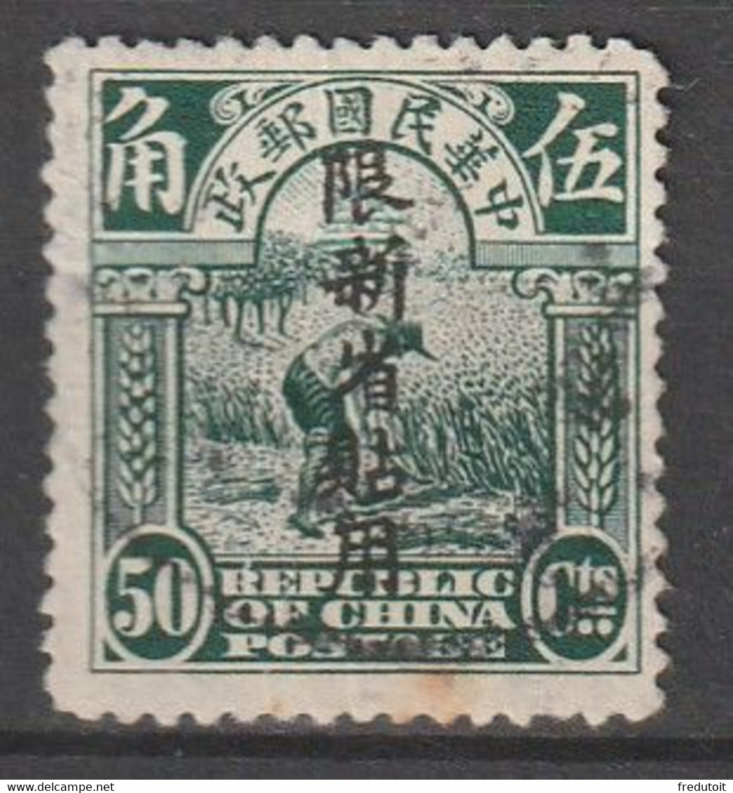 CHINE - SINGKIANG (Turkestan Oriental) - N°17 Obl (1915-19) Pagodes - 50c Vert. - Other & Unclassified