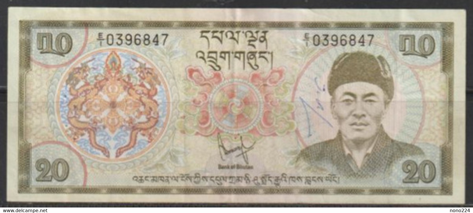 Billet ( Bhutan / 20 Ngultrum ) - Bhutan