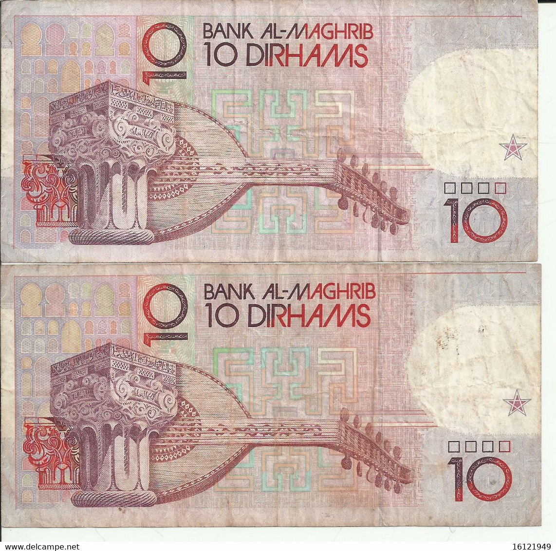 Z133 - COPIA DI 10 DIRHAMS - Maroc