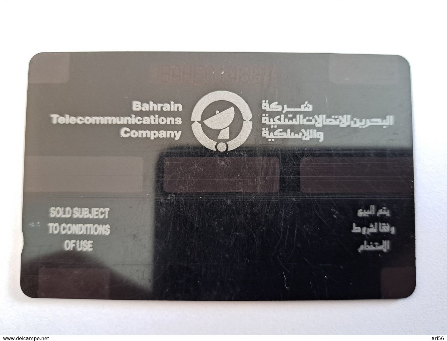 BAHRAIN   GPT CARD  25 UNITS/ BAHRAIN BY NIGHT /SUNSET  /  EARLY  ISSUE BHN9A   / 1BAHE SHALLOW  NOTCH    **10727** - Baharain