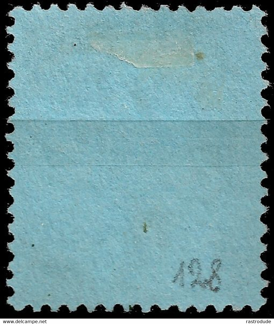 1895 MAURITIUS - SG. 128 ERROR MISSING VALUE - NOT LISTED IN GIBBONS - Mauritius (...-1967)